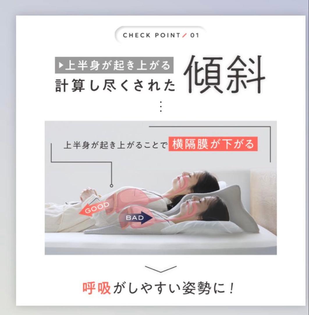 枕 マクラ いびき防止 洗える SU-ZI スージー 睡眠坂まくら