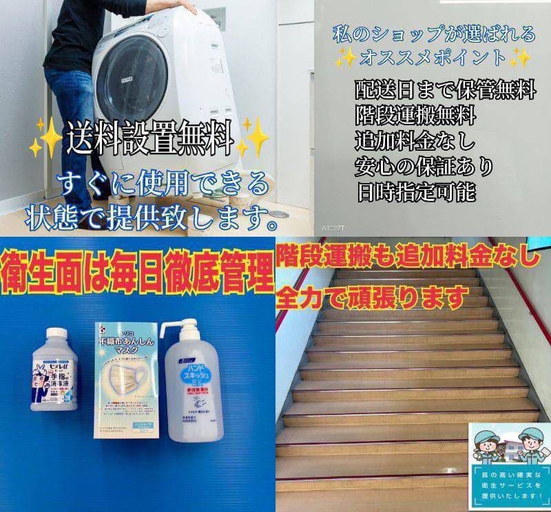 E131 送料設置無料　Panasonic　人気モデル洗濯機　洗濯 容量7㌔