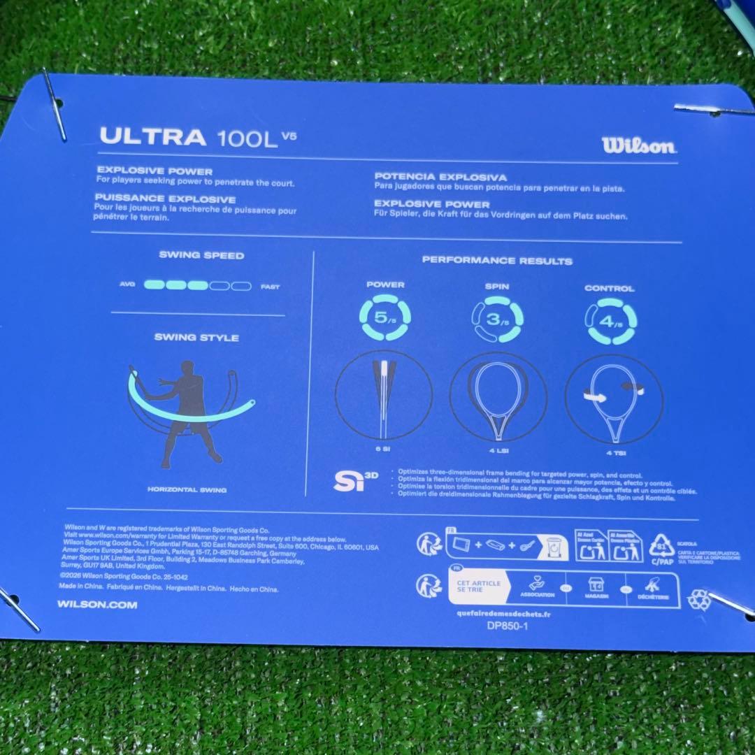 ULTRA 100 L V5 ウルトラ100 L V5 G2 新品未使用品