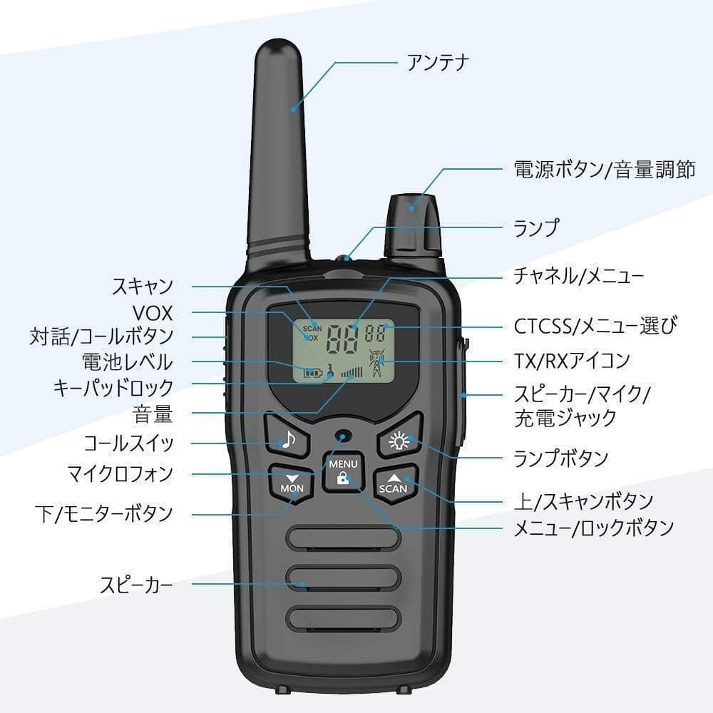 【M2807-130-100】インカム 特定小電力 トランシーバー 4台セット