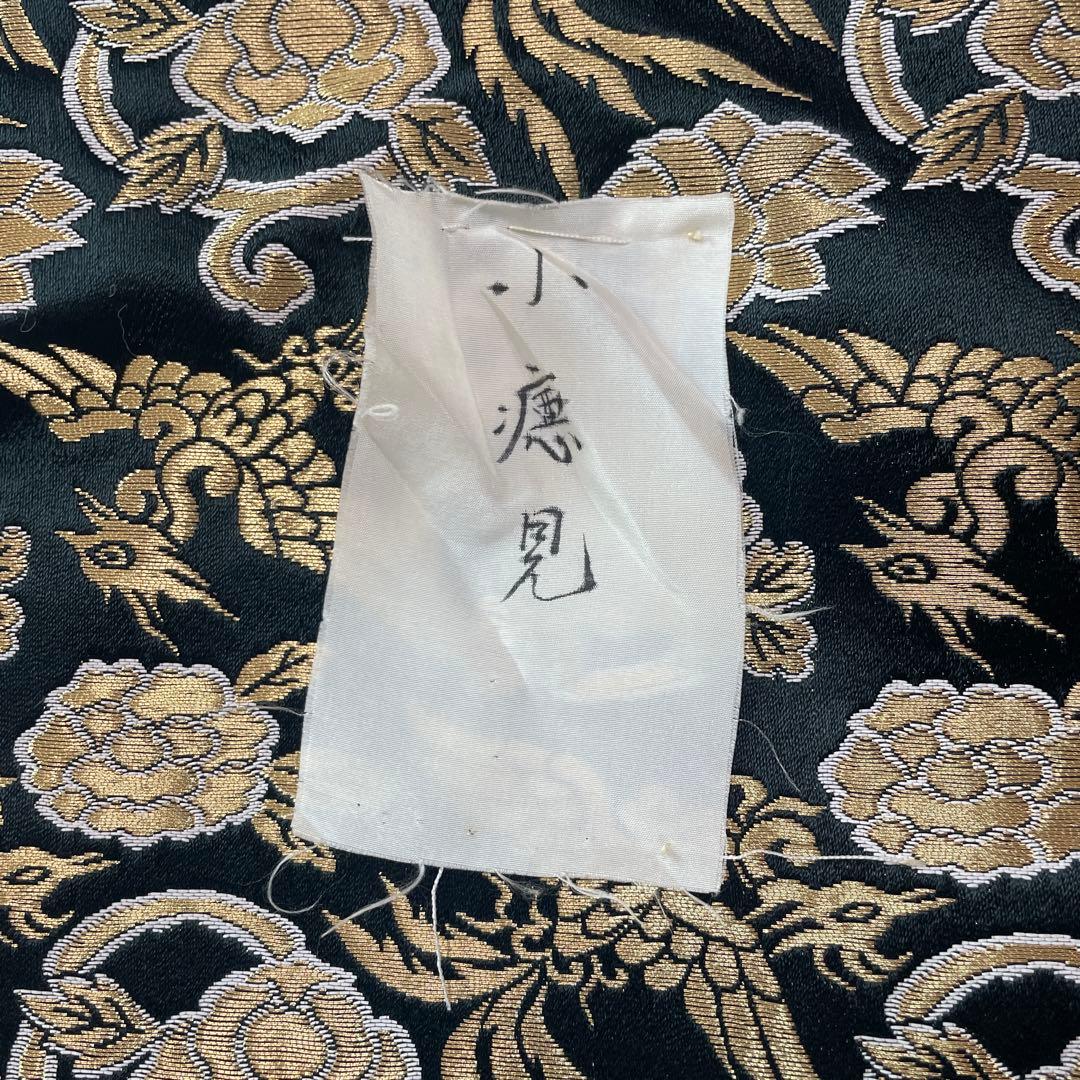 能面小べし見