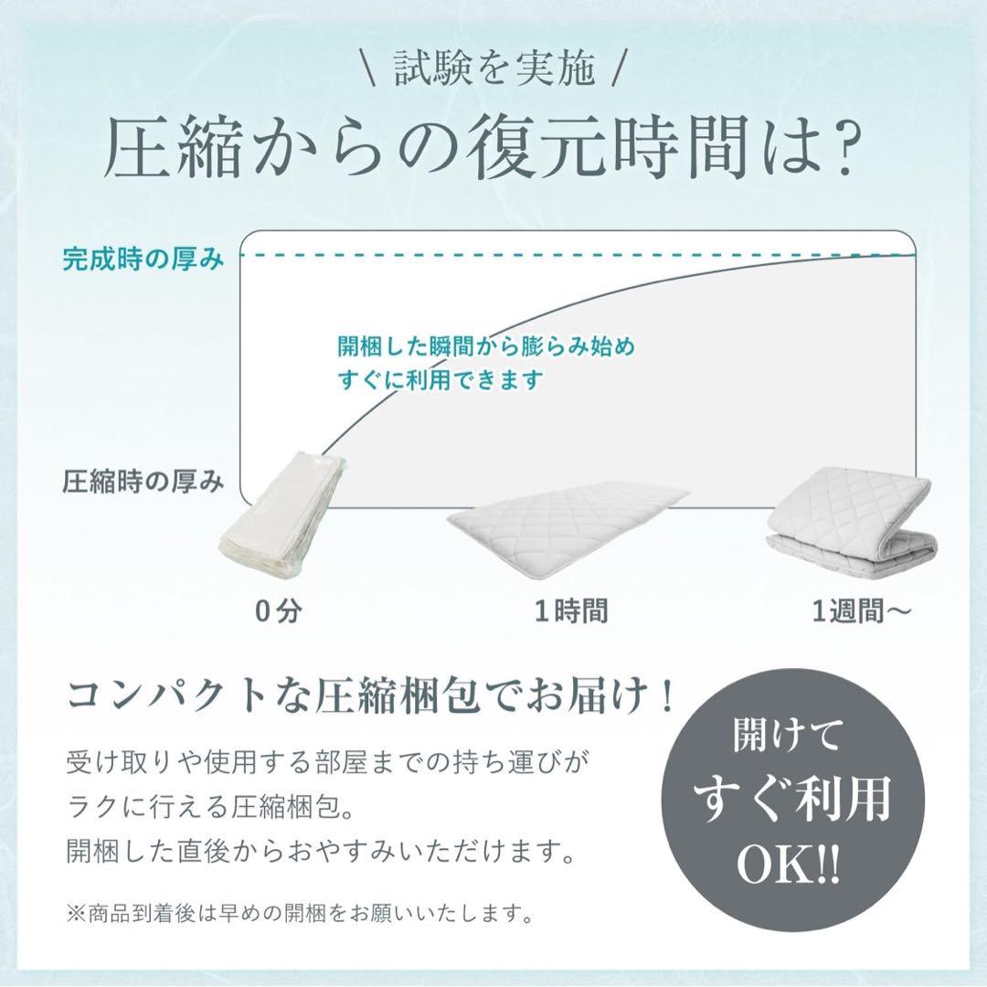 国産布団 ラクかる布団セット シングル3点セット