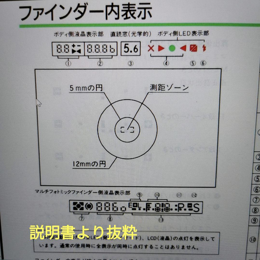 Nikon F4 一眼レフカメラ AF Nikkor 35-70mm つき
