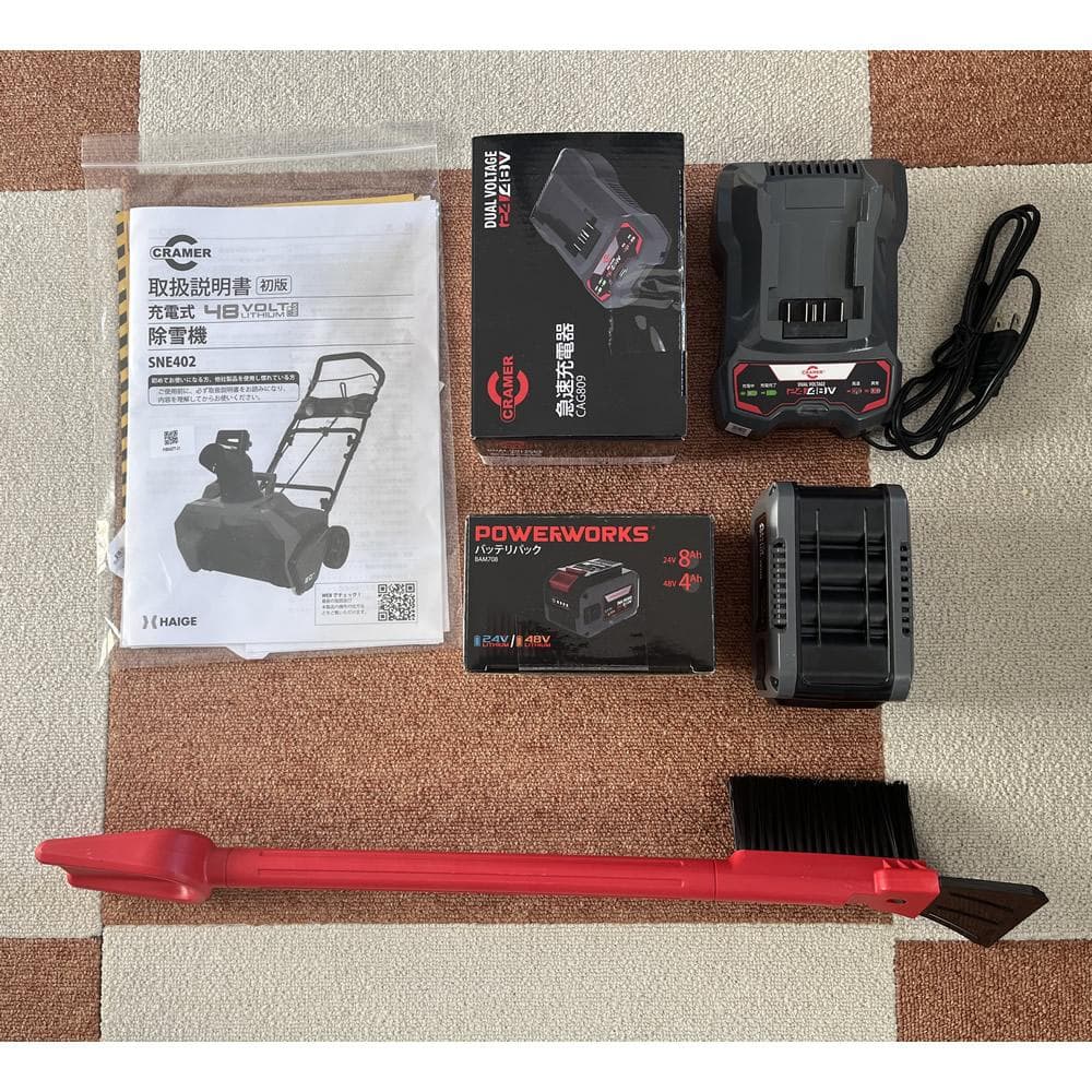 【電動除雪機】HAIGE(ハイガー) 充電式 POWERWORKS SNE402