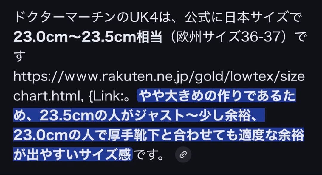 O*e様 ✨美品✨Dr.Martens ドクターマーチン　8ホール UK4