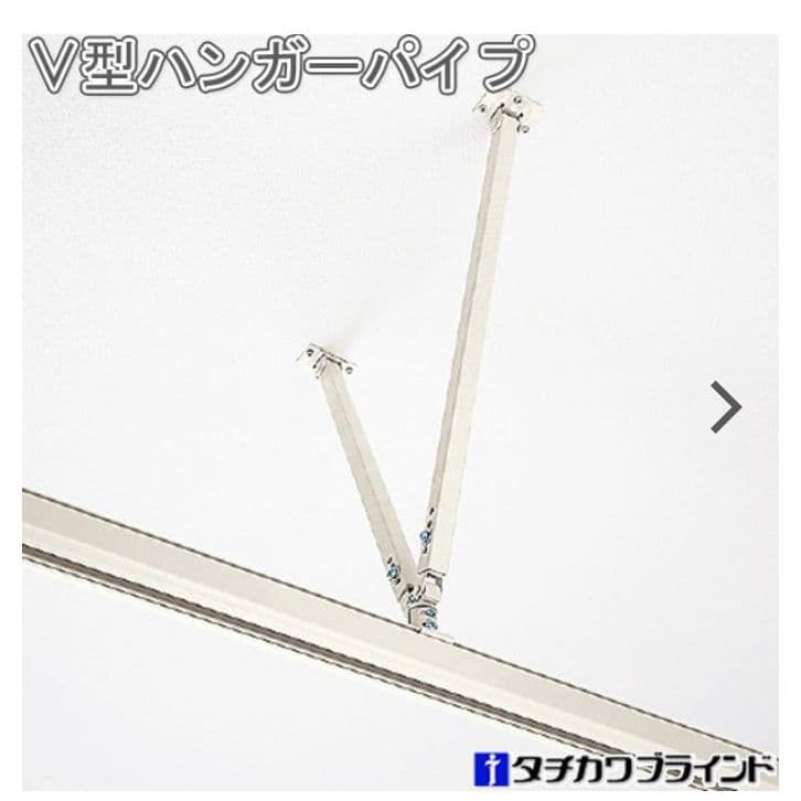 V型ハンガーパイプM伸縮範囲570～760㎜