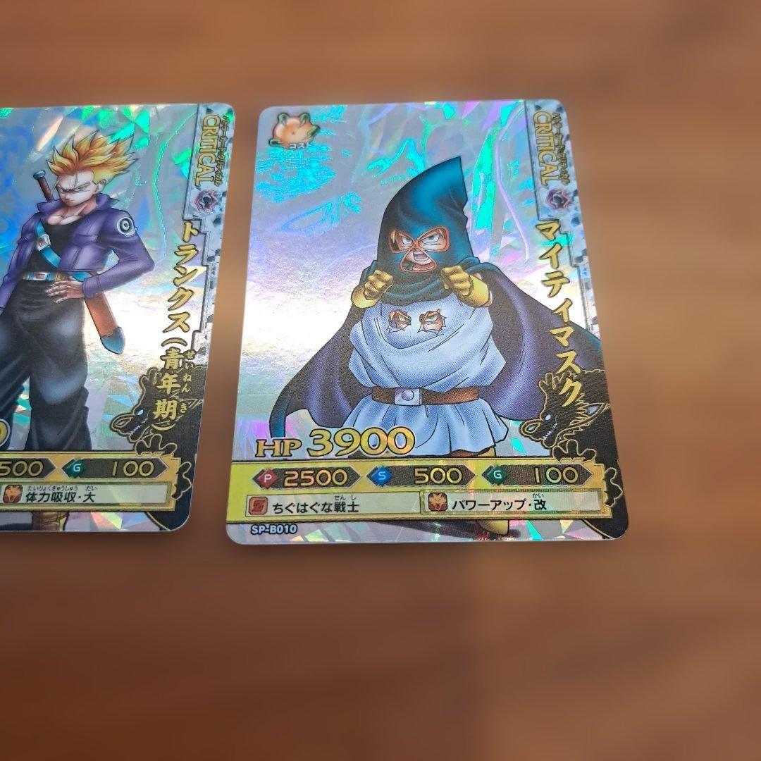 ドラゴンバトラーズ　3点セット