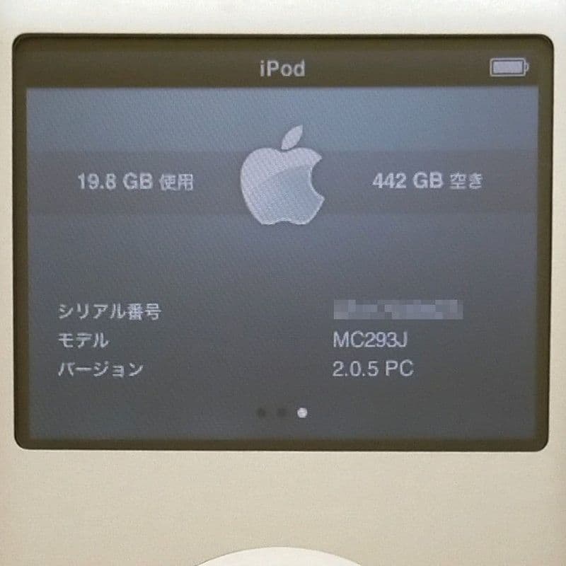 【R】iPod Classic 第7世代 シルバー 512GB