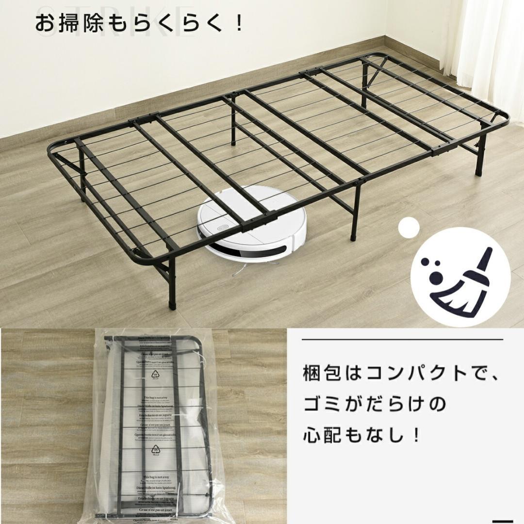 数量限定！パイプベッド 折りたたみベッド シングル 組立簡単 （S）WHITE