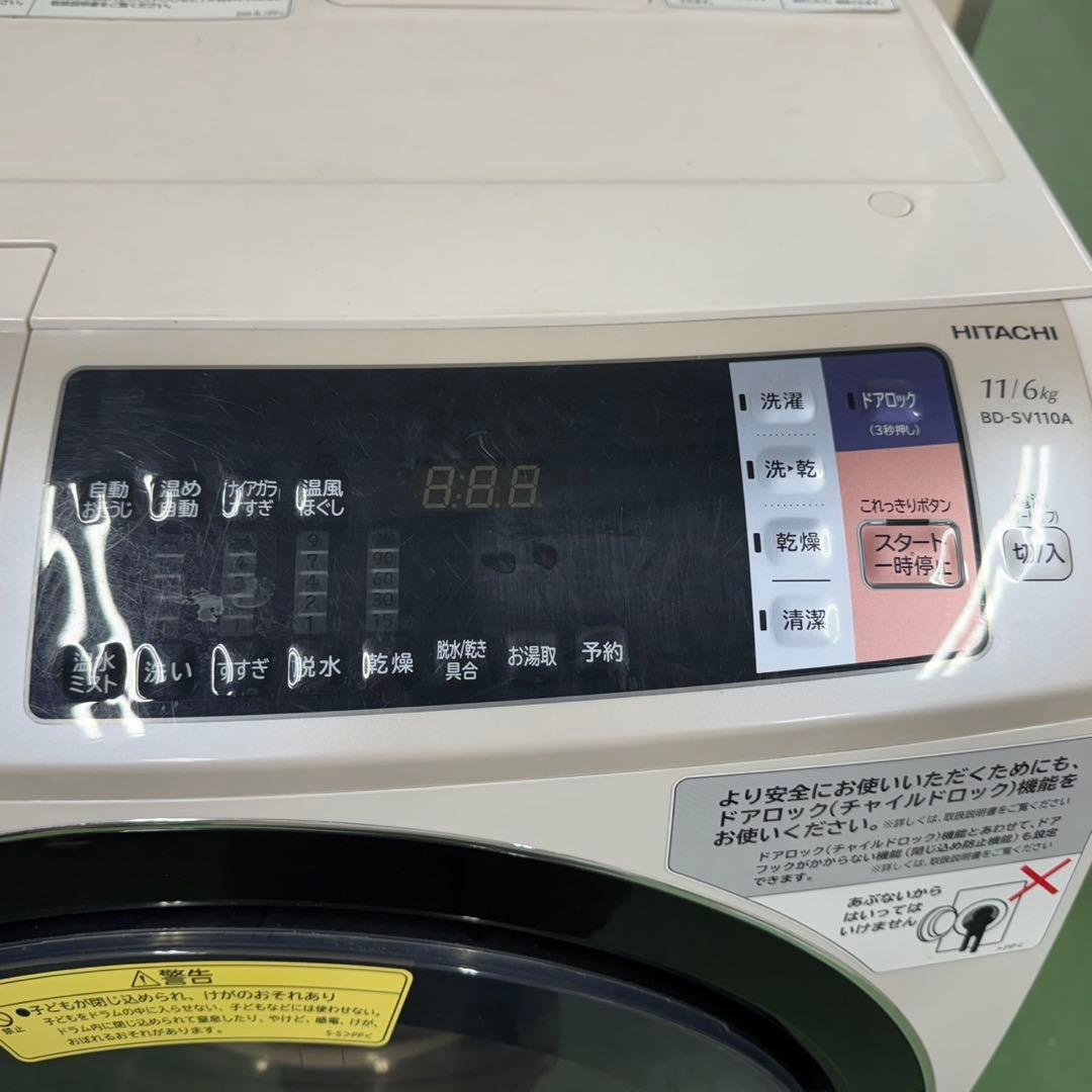 177 日立　ビッグドラム　洗濯機　11/6キロ　乾燥付　右開き　大人気モデル