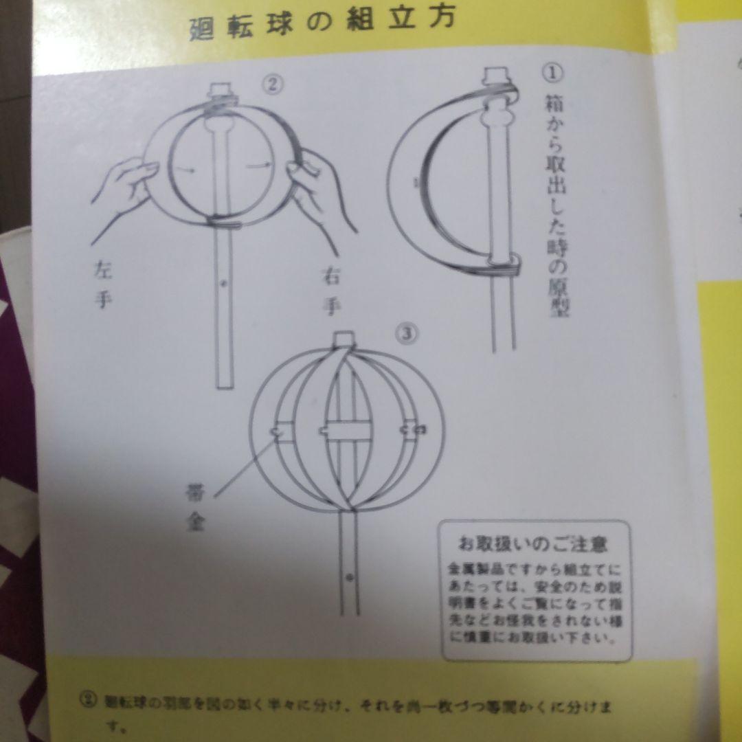 大幅値下げ 鯉のぼり 4メートル 筆頭3本＋吹き流しレトロ　ナイロン製東レ東旭印