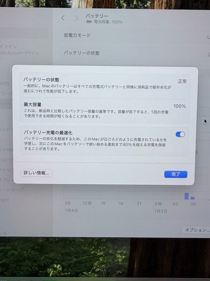 【美品】MacBook Pro M1Proチップ 16GB/512GB