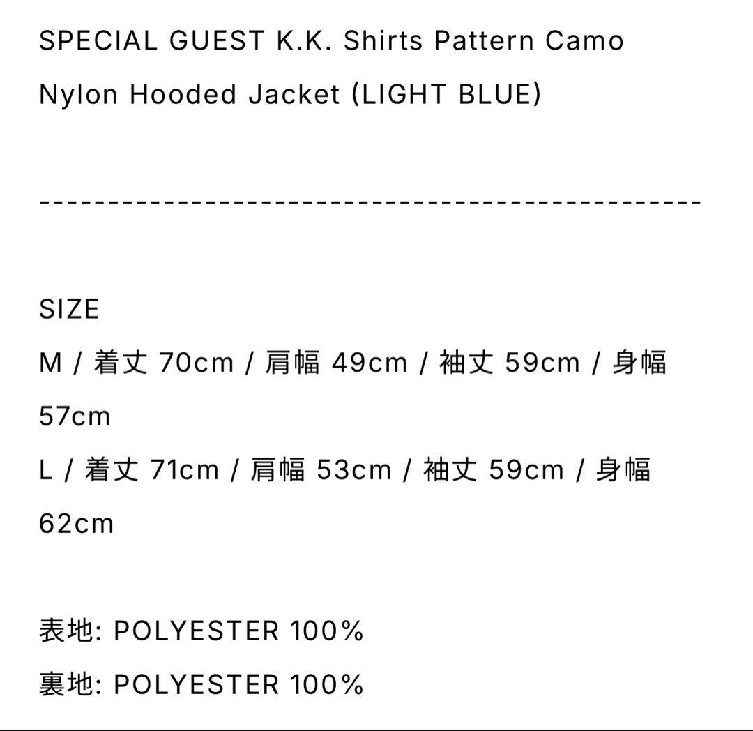 ジャケット・アウター SPECIAL GUEST Camo Nylon Hooded Jacket