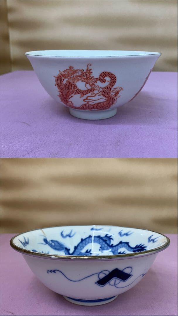 龍柄茶碗2点