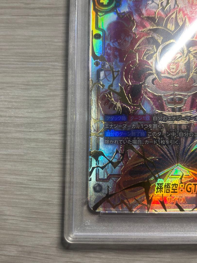 孫悟空GT PSA10