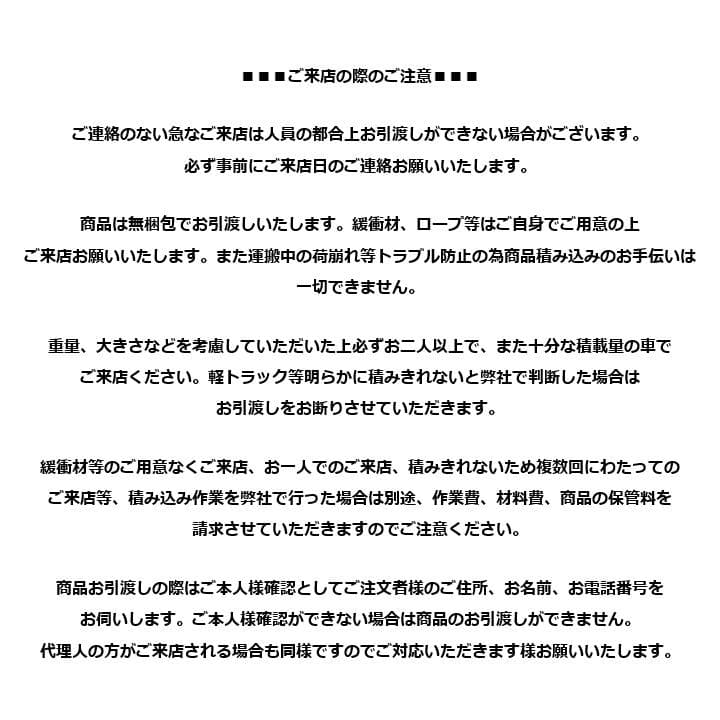 【配送不可・引取限定】M▽ダイワ リーチイン 冷蔵ショーケース (31420)