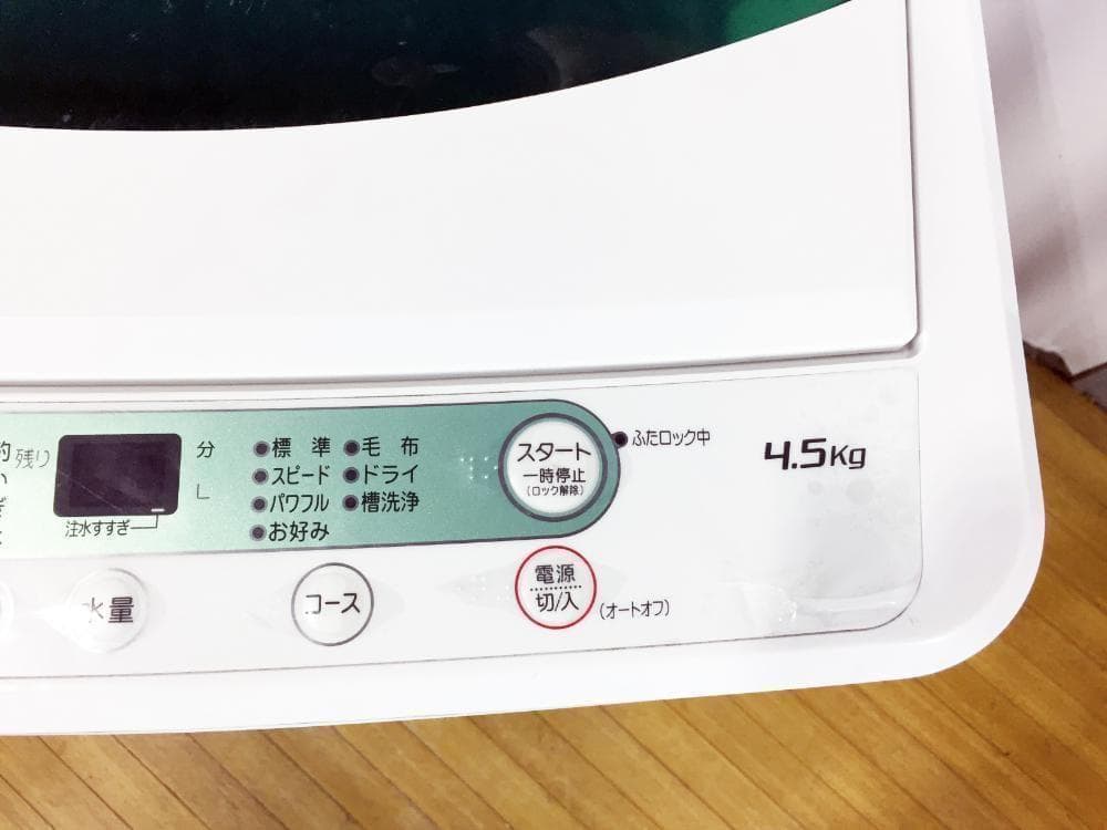 30日迄！送料無料★YAMADA☆4.5kg洗濯機【YWM-T45A1】