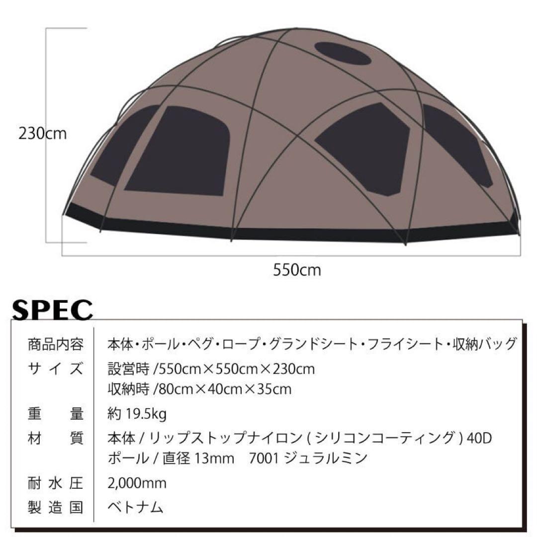 WIWO YAK DOME 550 ブラック