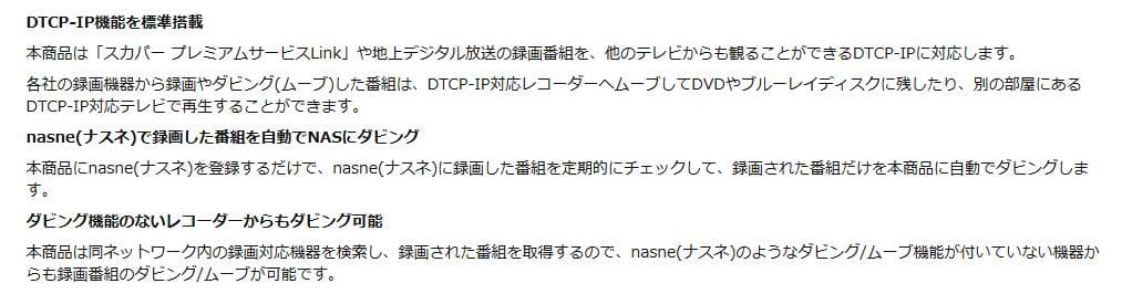 外付けハードディスク・ドライブ tomatosoup10010BUFFALO LS220D0602G