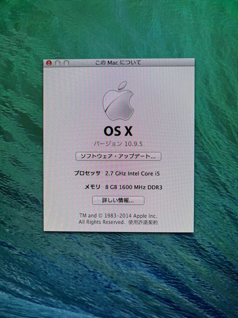 【Apple】imac A1418 21.5インチ Intel corei5