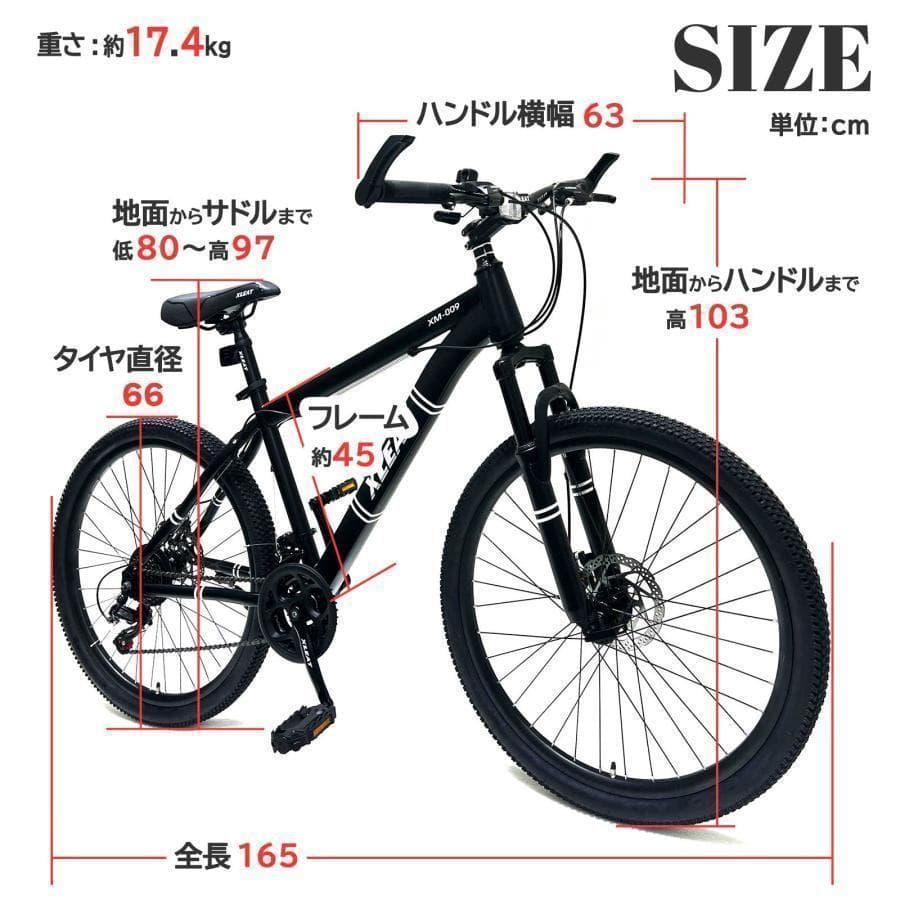 マウンテンバイク 26インチ シマノ製 21段変速 スタンド付 ネオン 2087