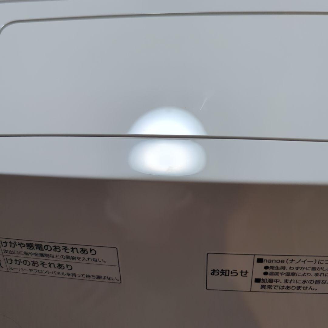 Panasonic加湿空気清浄機nanoeX新品未使用F-VXW55最新モデル