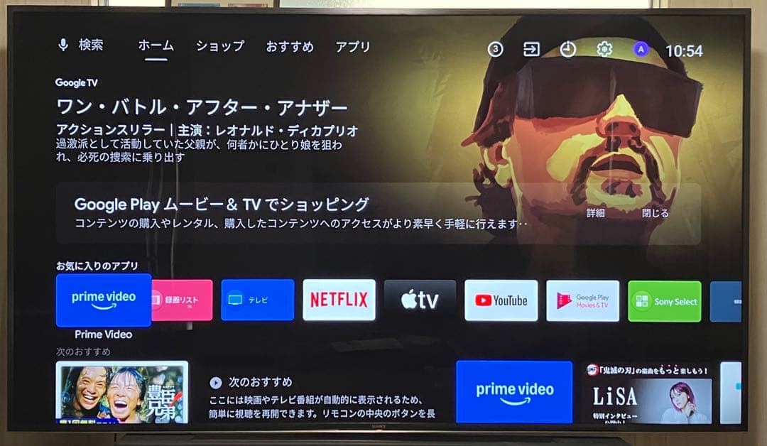 【美品・直接引渡】85インチ SONY BRAVIA KJ-85X9500G