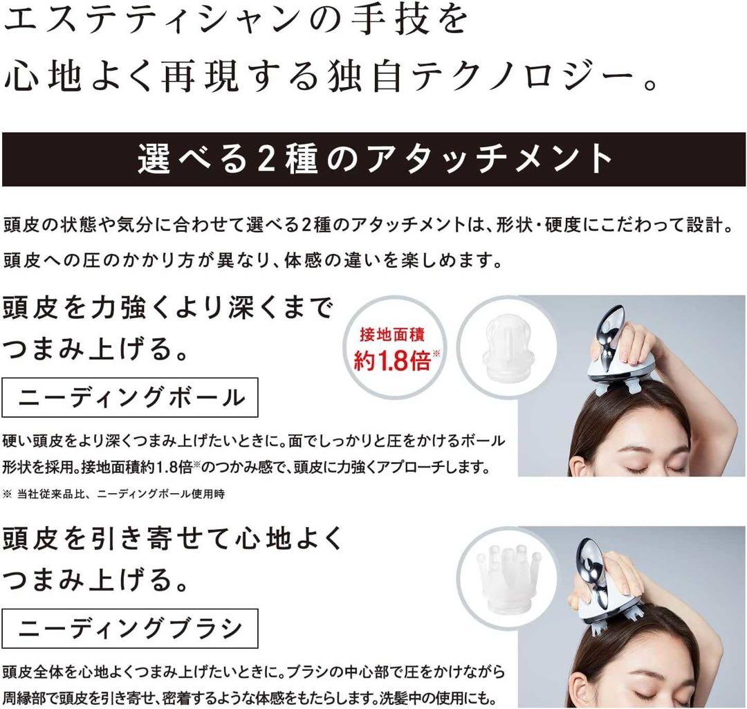 ReFa HEAD SPA オリジナルショッパー付き 白MTG 頭皮マッサージ