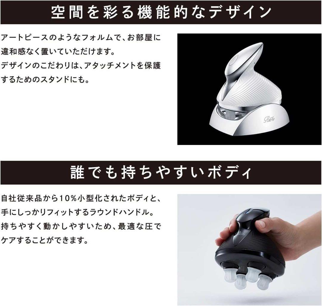 ReFa HEAD SPA オリジナルショッパー付き 白MTG 頭皮マッサージ