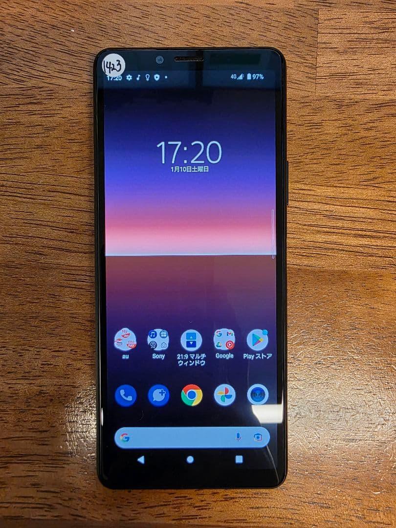 akira Xperia 10 II ◆ au SOV43　ブラック