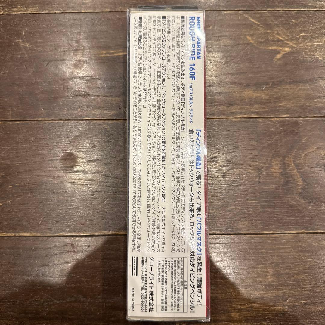 MEGADOG シーバス　ルアー　釣り　ビッグベイト　セット　まとめ売り