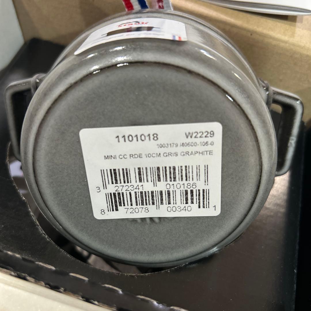 STAUB 鋳鉄製小型鍋 グレー ピコ ココット ラウンド