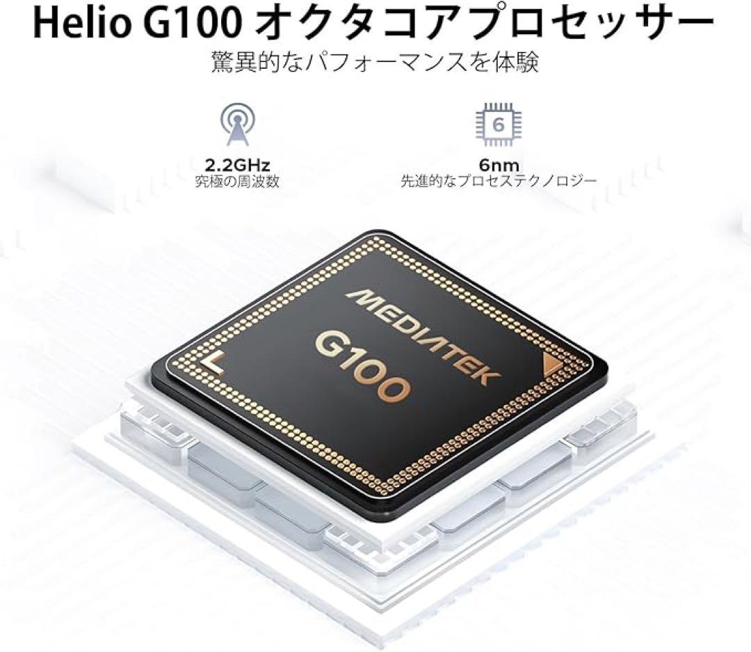 DOOGEE E3+ Android15 タブレット 2K Helio G100