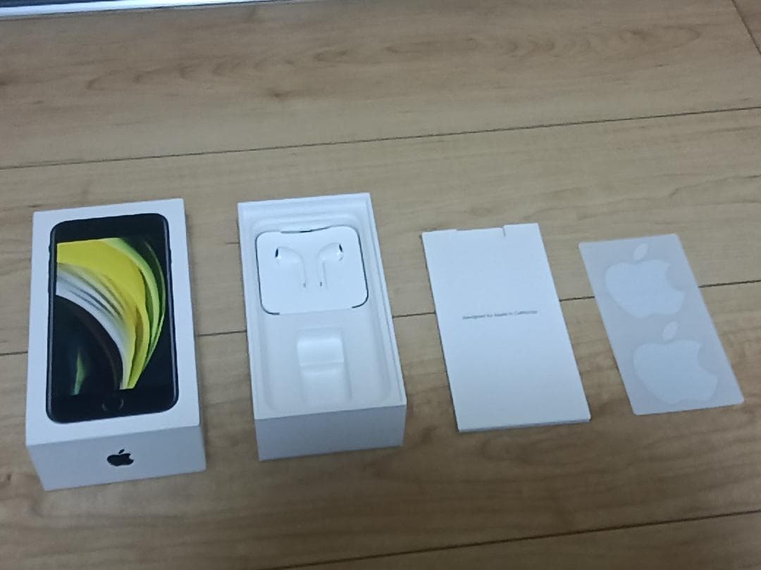 【バッテリー交換済】Apple iPhone SE (第2世代) ブラック 本体