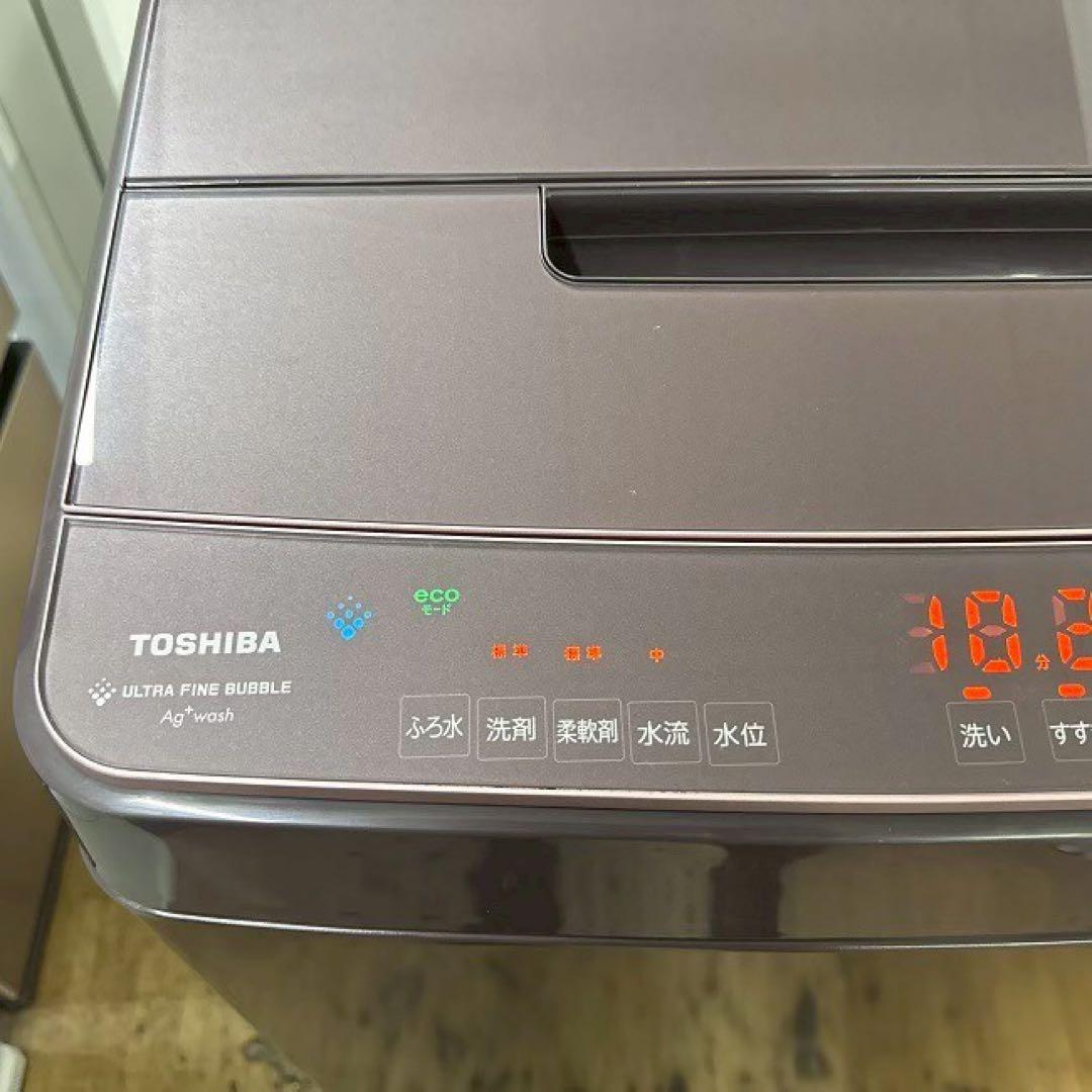 地域限定配送無料　東芝　縦型洗濯機　AW-10DP3 2024年　分解清掃済み