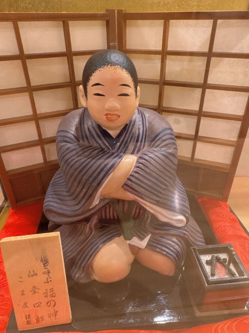 仙臺四郎 仙台四郎 土鈴 こま屋 縁起物 商売繁盛 福の神 レトロ レア 置物