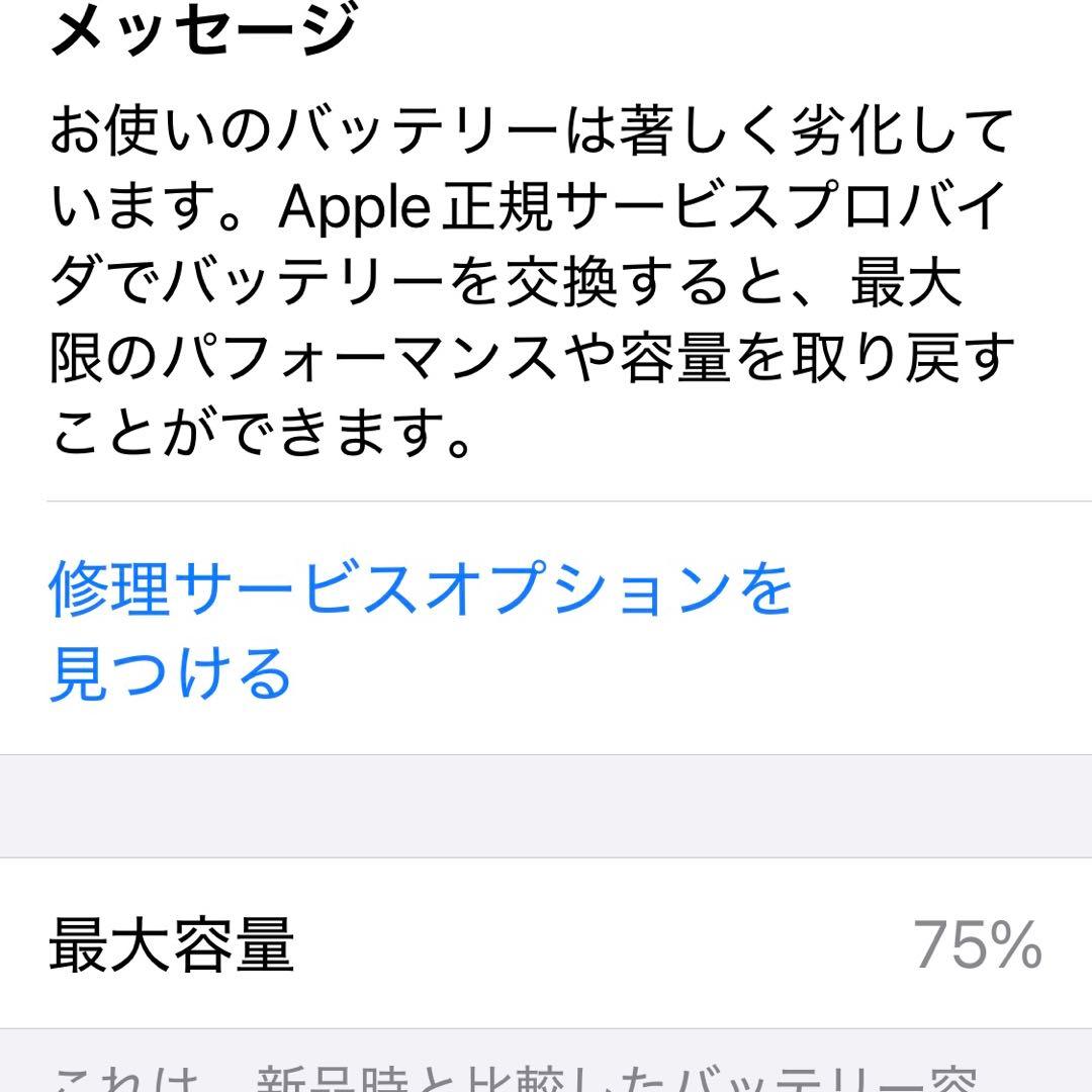 【美品】SIMフリー Apple iPhone12 mini 64GB