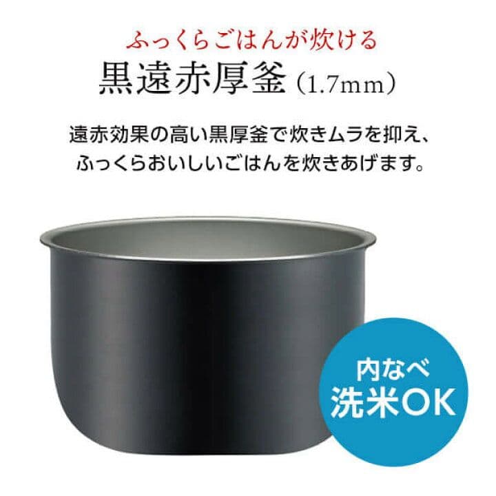 タイガー炊飯器 炊きたて JBH-G181W　一升炊き　25年製　リコール不該当