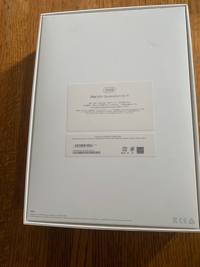 Apple iPad 第6世代 32GB Wi-Fi ローズゴールド