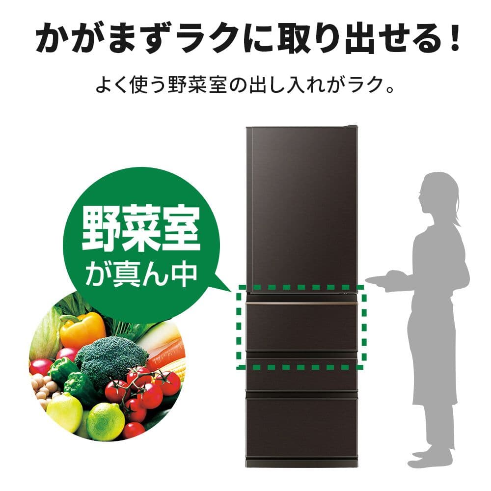 三菱電機 冷蔵庫 MR-N40H-T 403L 右開きタイプ 2023年製