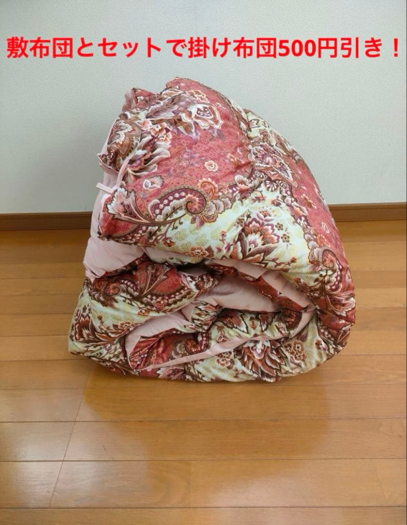 しぃ　　シングル水色柄&カバー