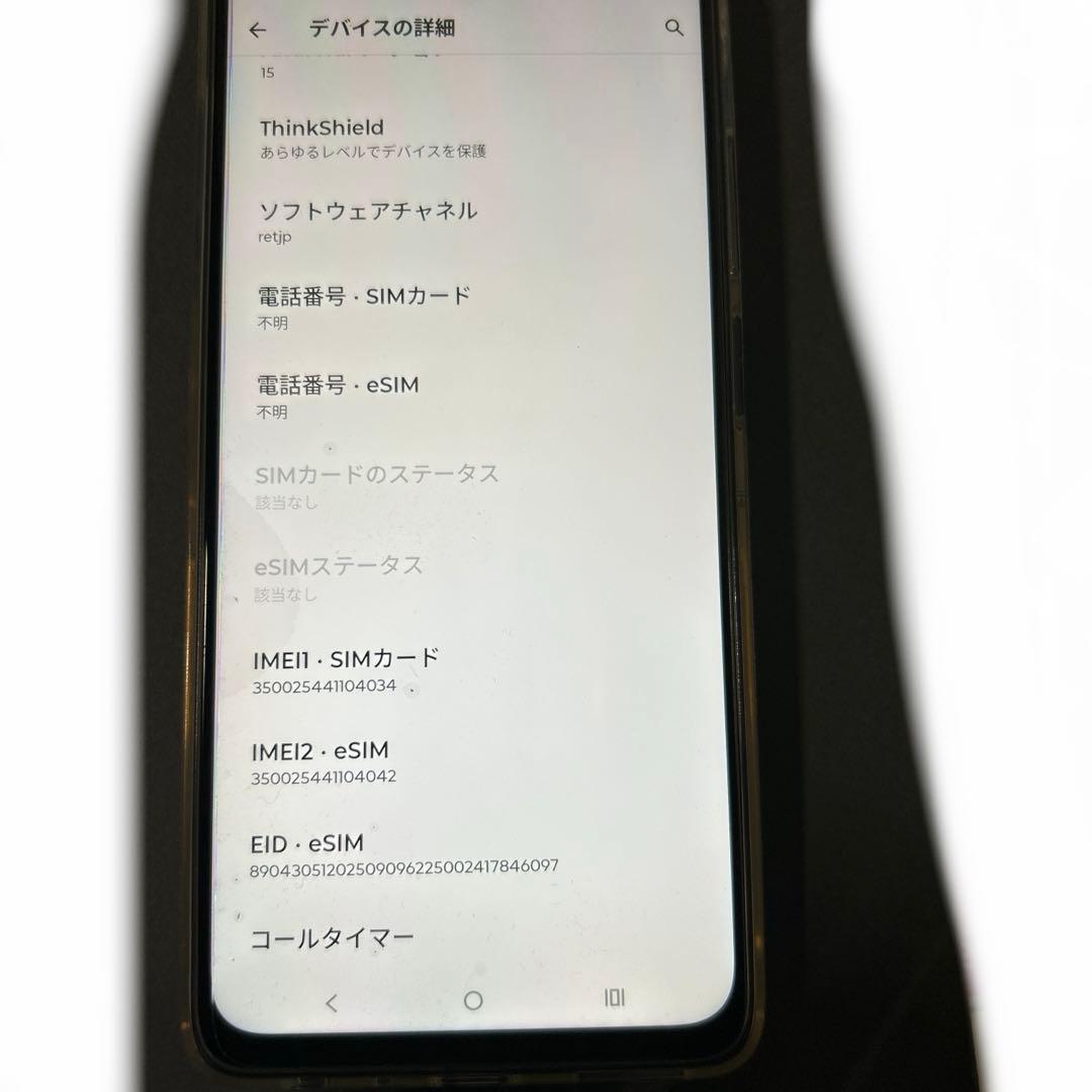 motorola g66j 5G ブラックオイスター　8+128GB