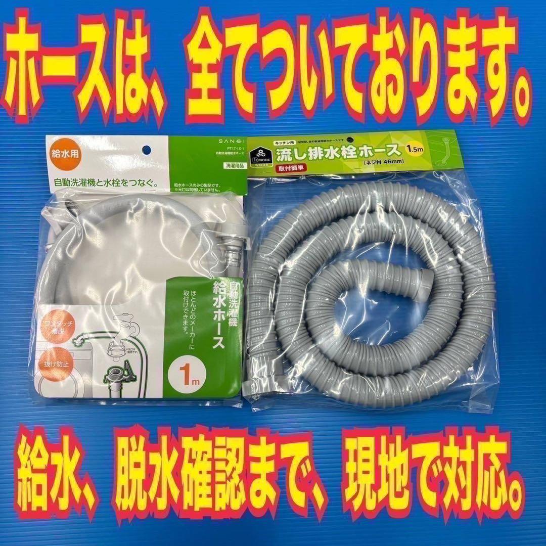186 送料設置無料 日立　洗濯機　7㌔　一人暮らし