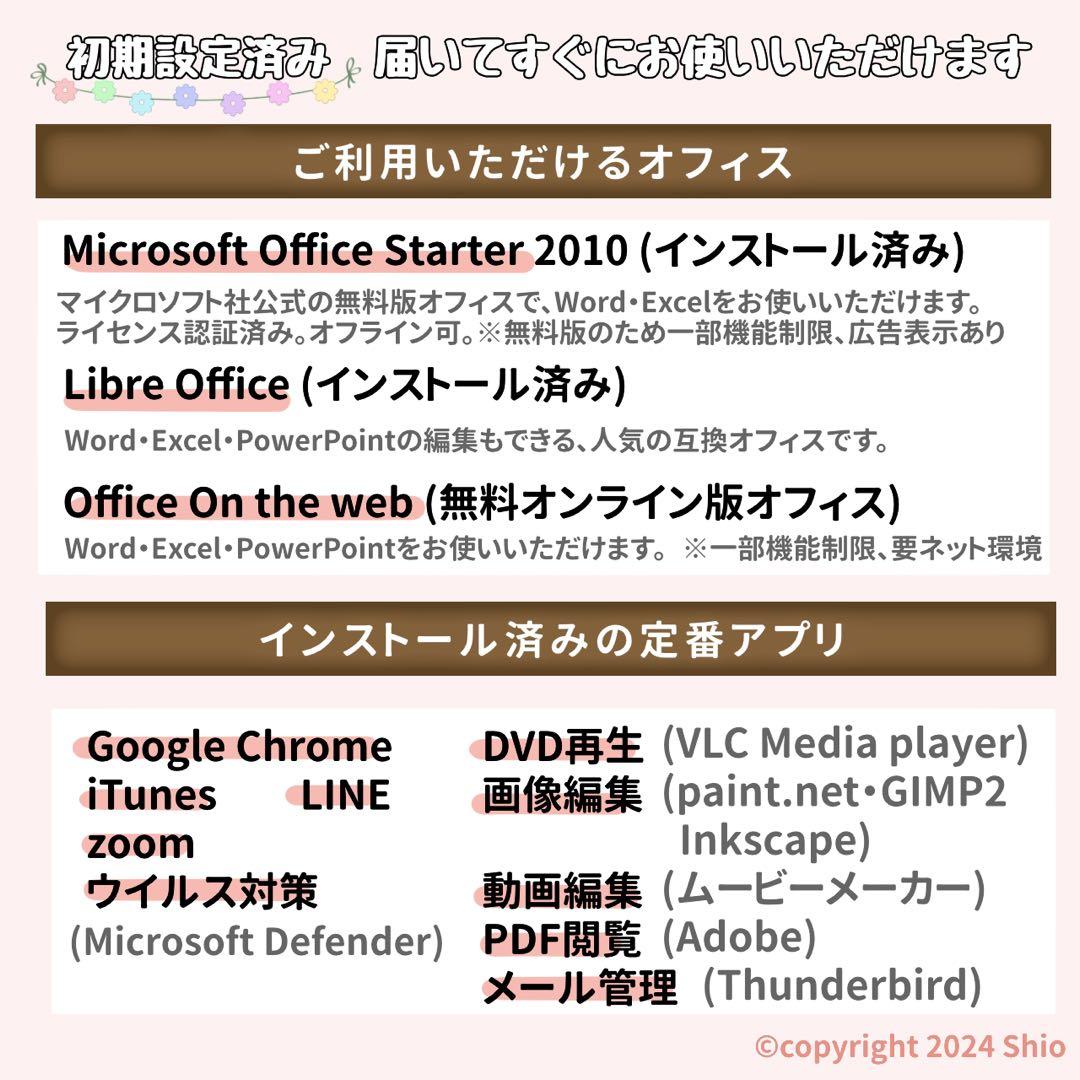フルHD⭐︎Corei5⭐︎SSD⭐︎ブルーレイ⭐︎カメラ⭐︎ノートパソコン⭐︎オフィス付き