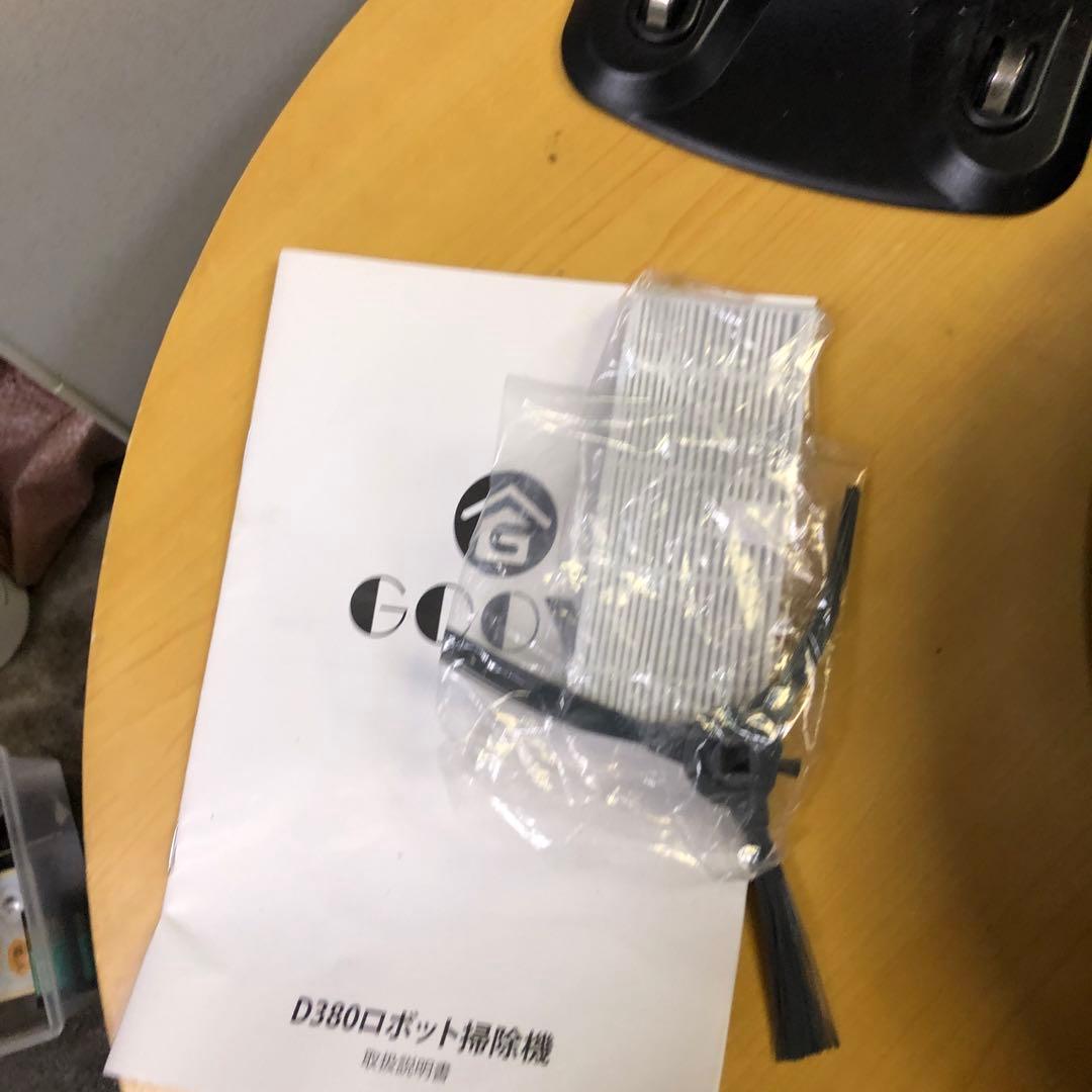 D380ロボット
