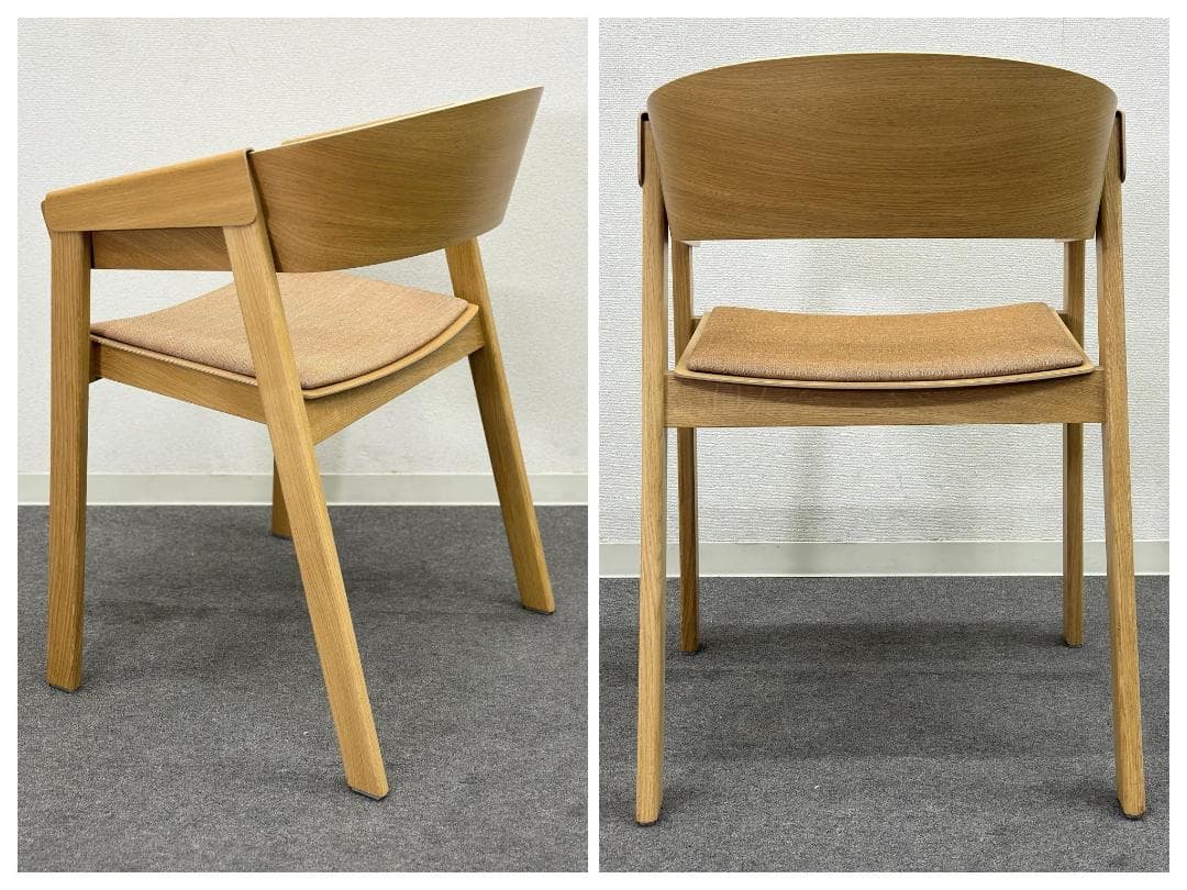 muuto/ムート■カバーアームチェア　ダイニングチェア　座面ファブリック　北欧