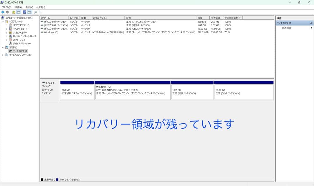 累積500H レッツノート CF-SV9 16GB /10世代i5/office