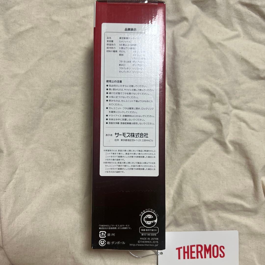 サーモス　水筒　THERMOS GOLD 新品　未使用　4本セット