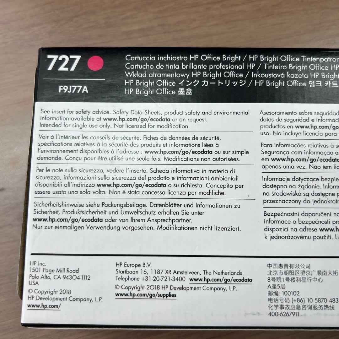 HP 727マゼンタ