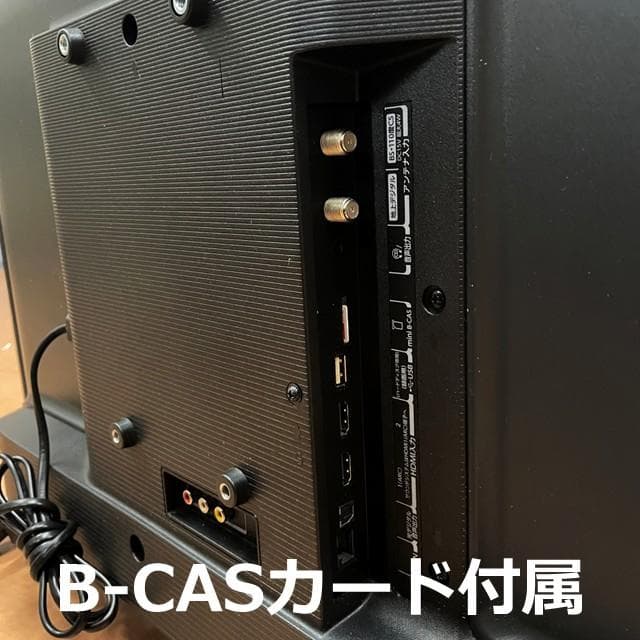 東芝 REGZA 液晶テレビ 32S24 2023年製㉛